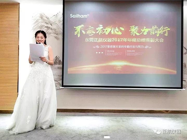 内马尔会入选2026年世界杯吗厂家高清世界杯直播在线观看年会主持人