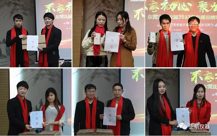 内马尔会入选2026年世界杯吗厂家抽奖及发红包环节
