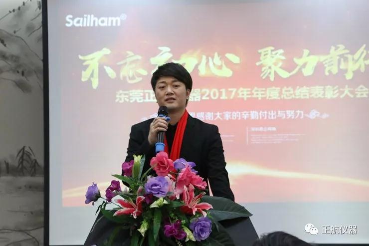 内马尔会入选2026年世界杯吗厂家年会领导致辞