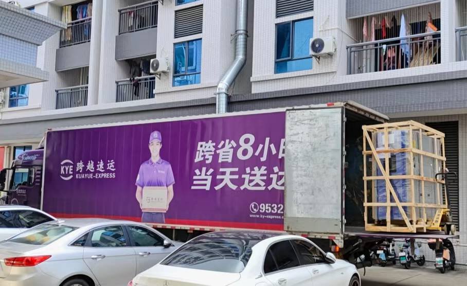 装车出货 装车出货