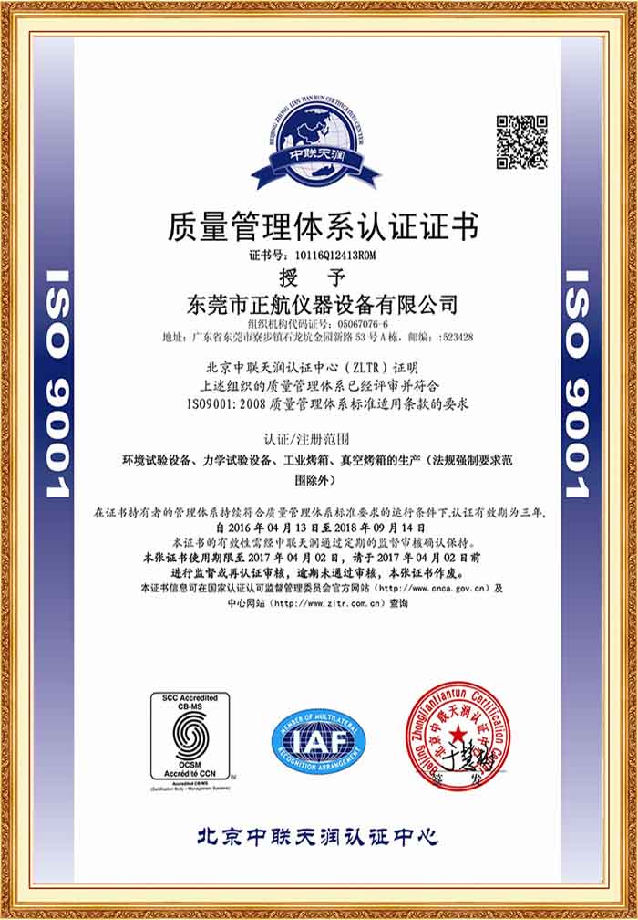 高清世界杯直播在线观看中文版ISO证书.jpg