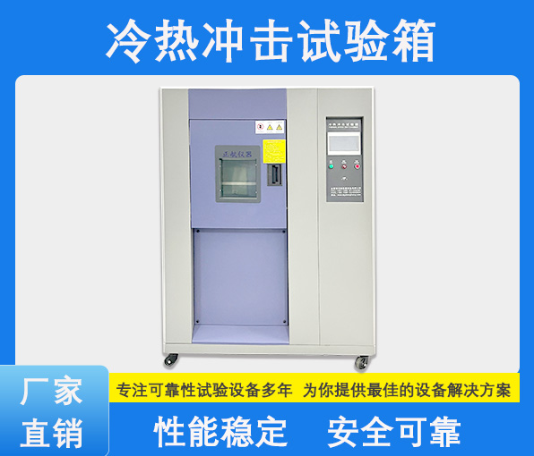 世界杯乒乓球2020决赛几点